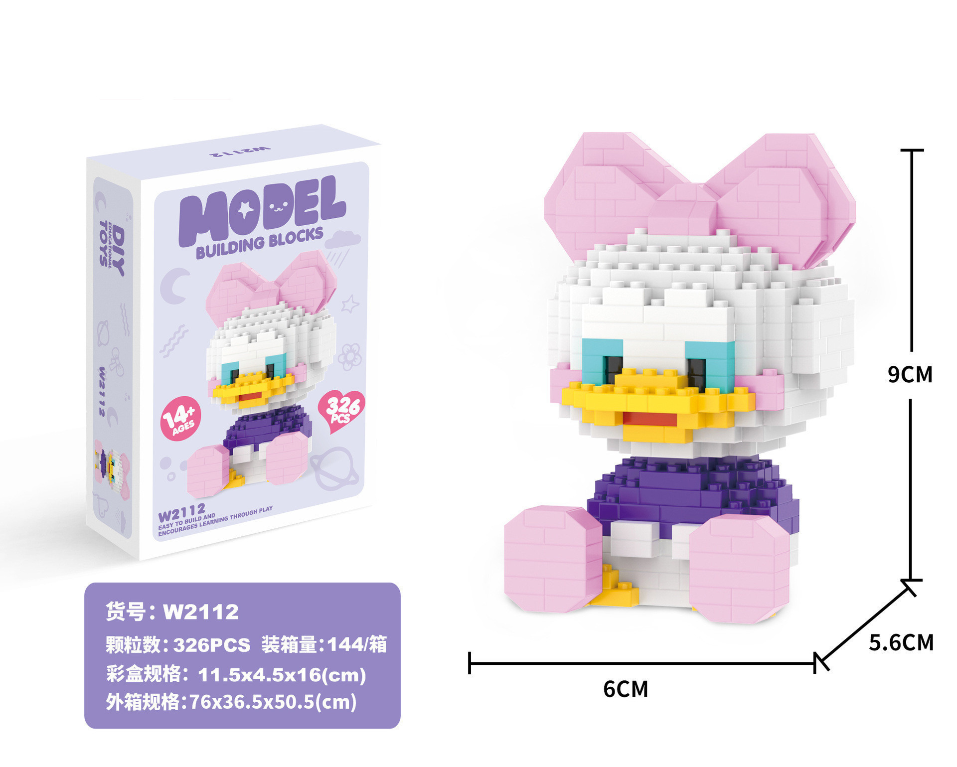 Compatible con Lego muñeca de dibujos animados micro partículas frambuesa oso montado bloques construcción juguetes educativos puesto ciego caja regalo al por mayor