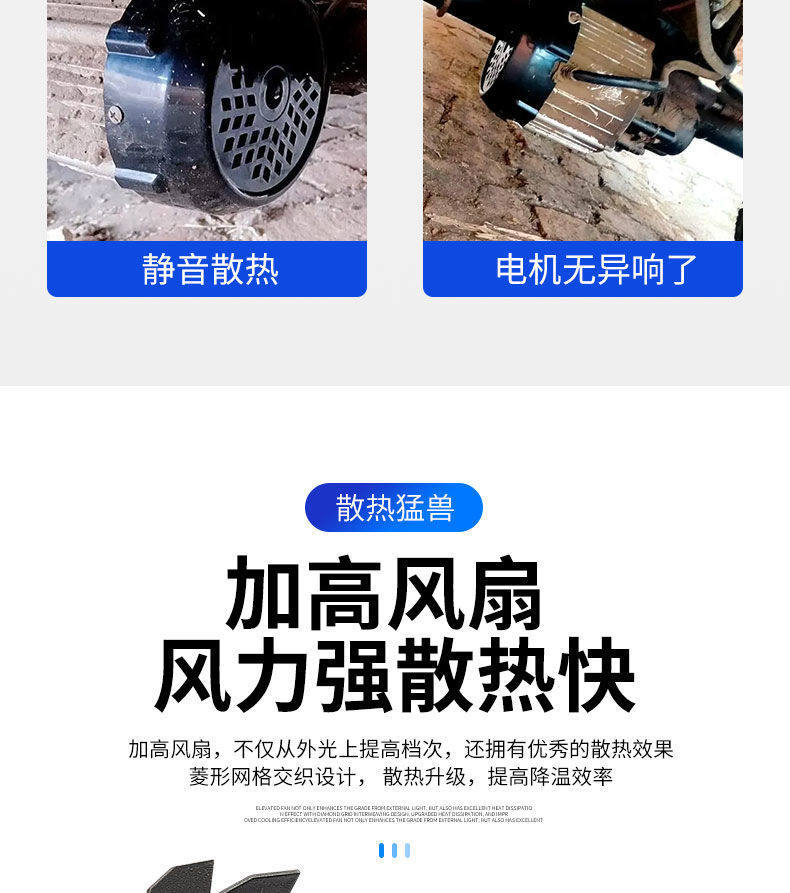 Electric Tricycle Parts, Tricycle Differential Motor Fan, Fan Housing, Tricycle Motor Fan Blades