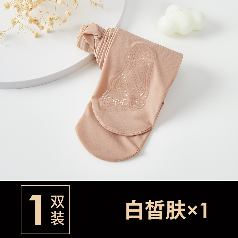 春秋薄款光腿超自然神器女肉色钢丝袜防勾丝打底袜秋冬裸感连裤袜|undefined