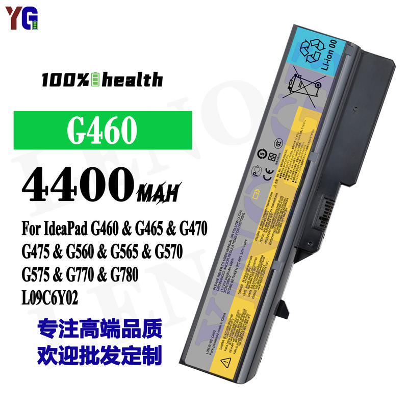 For Lenovo G460 laptop battery IdeaPad G460/G465/G470/G475/G560/G565