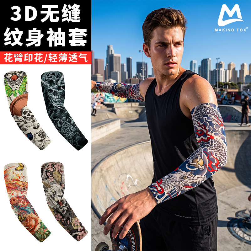 Sun Protection Tattoo Sleeve, Sweat-Absorbent, Sporty, Realistic, Ultra-Thin Tattoo Arm Sleeve, 3D Seamless Koi Flower Arm Ice Sleeve