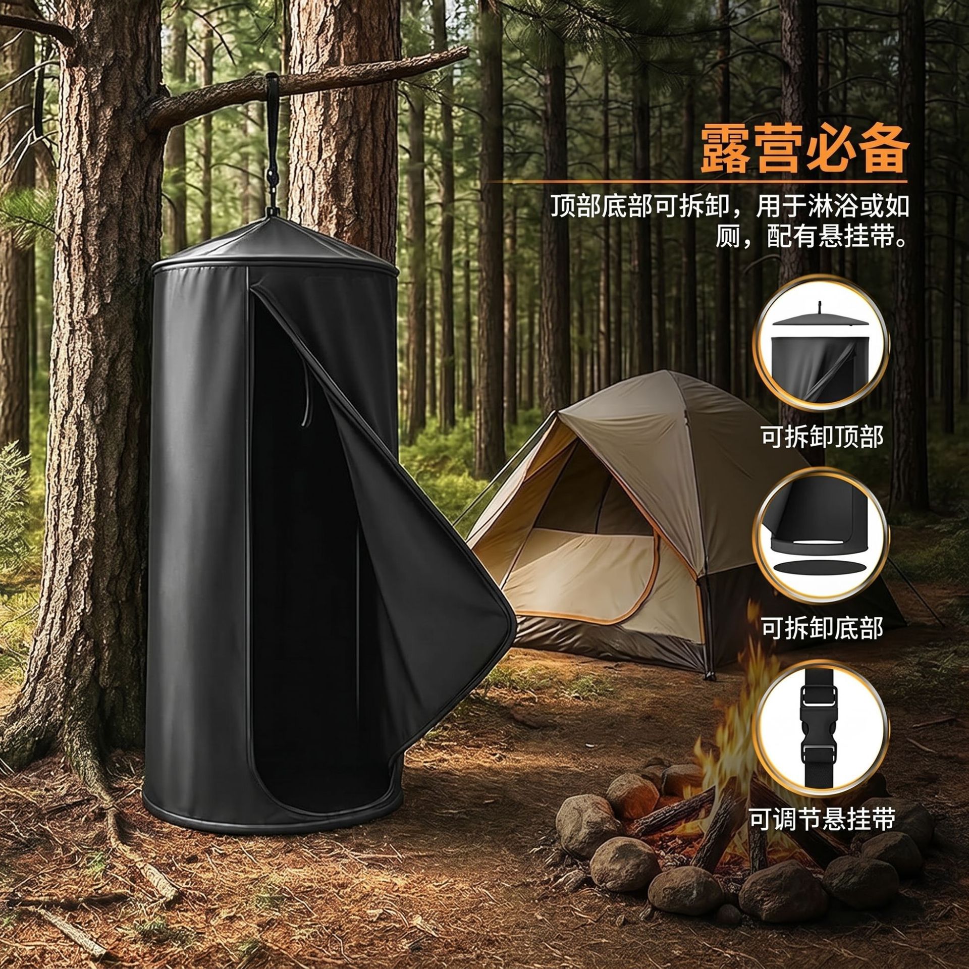 Amazon's New Portable Car-Mounted Changing Tent, Instant Pop-Up Privacy Camping Shower Tent for the Trunk