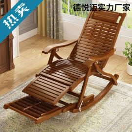 凉椅子摇摇椅躺椅阳台家用休闲大人懒人可坐可躺老人午睡午休折叠
