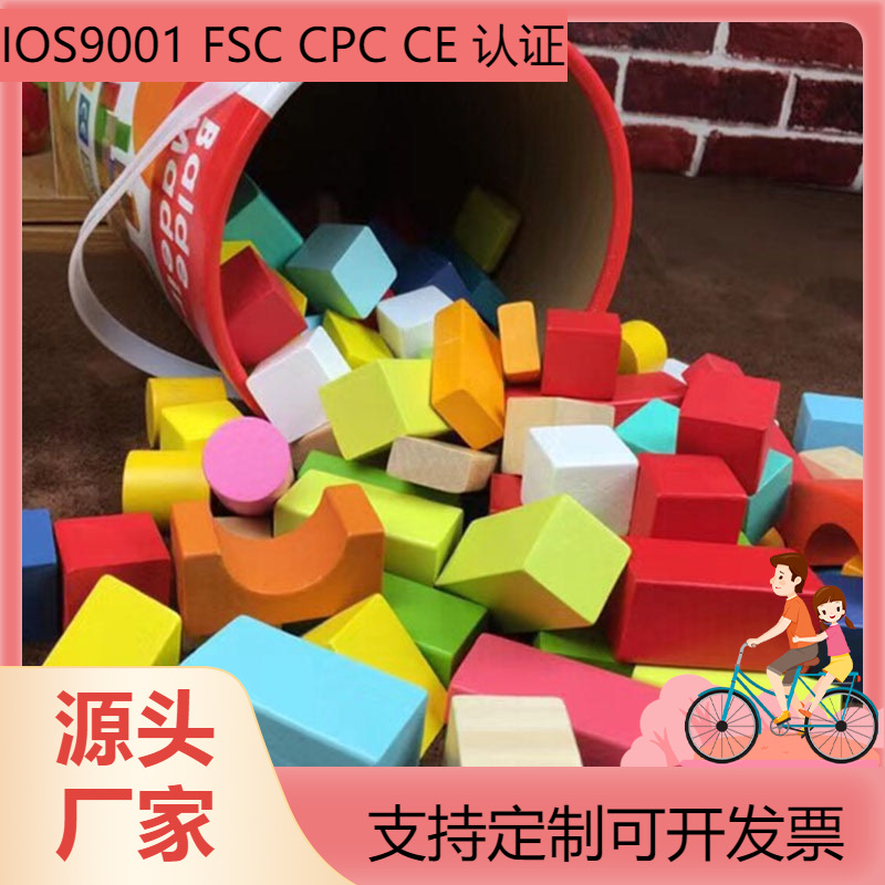 100 bloques de construcción educativos para niños de madera barril partículas grandes ensambladas juguetes para bebés Educación temprana Inteligencia ventas directas de la fábrica