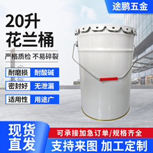 20����߅�w���mͰ�R���F���ٰ��bͰ���I�T�Ϸ��bͰ�������z��AͰ