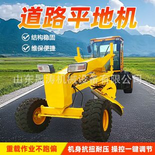 ���̵�·ƽ�ؙC·����ƽ�C�r��ĵع�ƽ�C����Һ���ٿ�·����ƽ�C