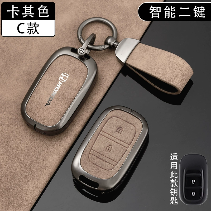 Чехол для ключа Honda, брелок, высококачественный стиль, на 7 ключей