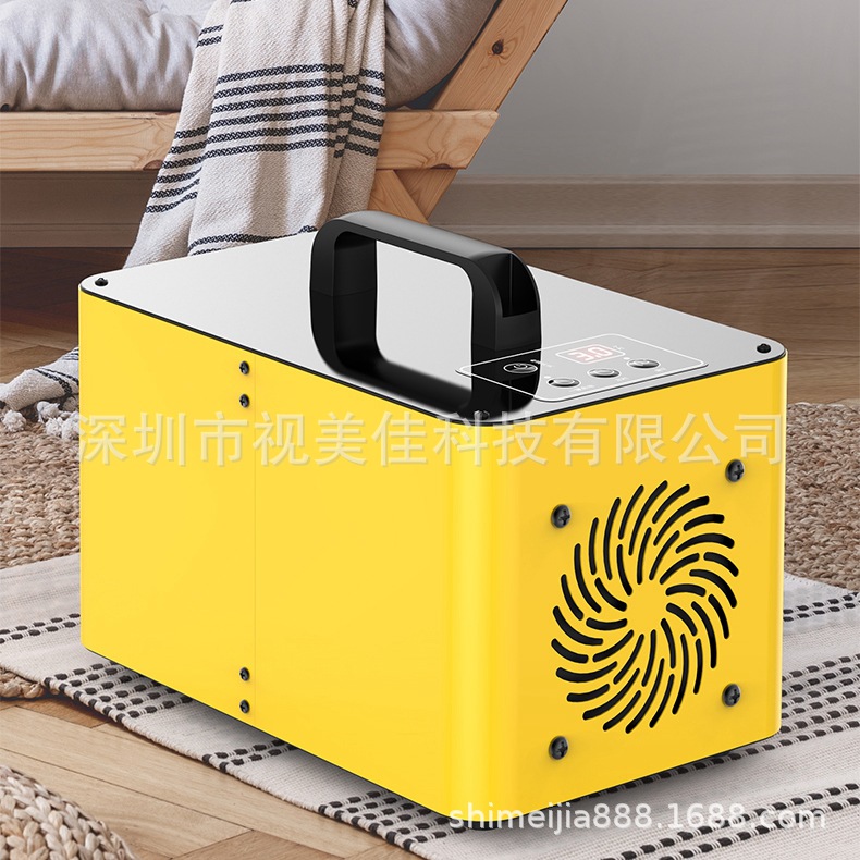 除甲醛空气净化器装修家用杀菌臭氧机除甲醛杀菌除味机臭氧制氧机|ms