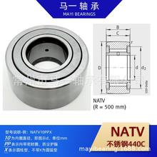 aP䓝L݆SNATV10PPNATR10PPXA͝MbLS