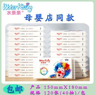 保湿因子面巾纸_夏季清爽保湿纸巾_敏感肌专用_1688买家百科