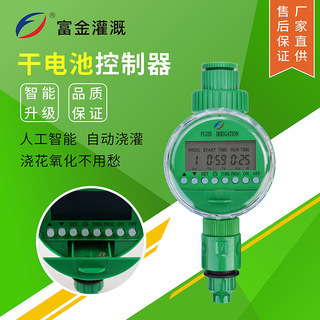 家庭灌溉喷滴两用地插套装 园艺自动浇花器定时浇水器  微喷灌溉|ru