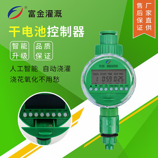 家庭灌溉喷滴两用地插套装 园艺自动浇花器定时浇水器  微喷灌溉|ru