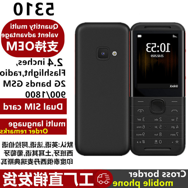 extra-long smart mobile phone for elderly for students