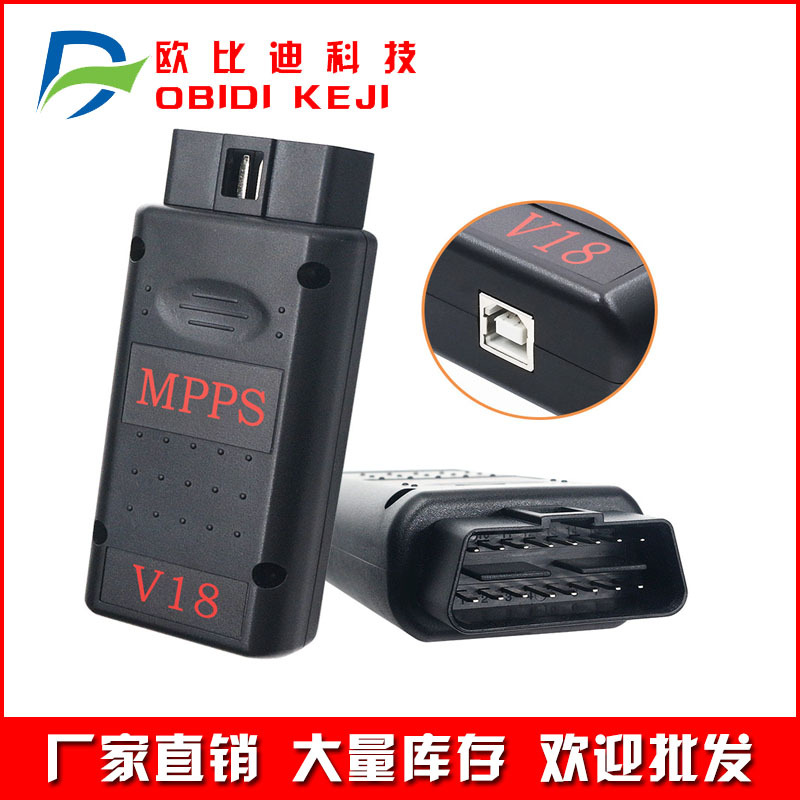 跨境MPPS V18 MAIN+TRICORE+MULTIBOOT with Breakout Tricore
