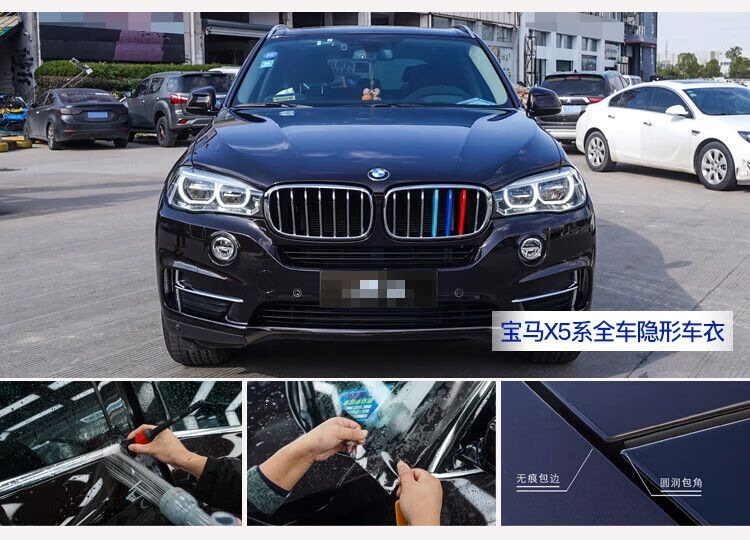 Invisible Car Wrap Film Paint Protection Film Tpu Full Car Wrap Transparent Matte Glossy Black Car Wrap Film Anti-Scratch