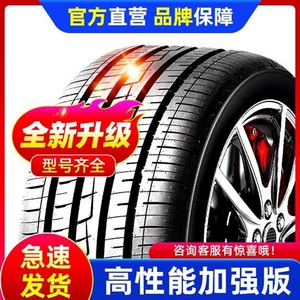 Təkərlər 165/175/185/195/205/215/50/55/60/65R14R15R16R17