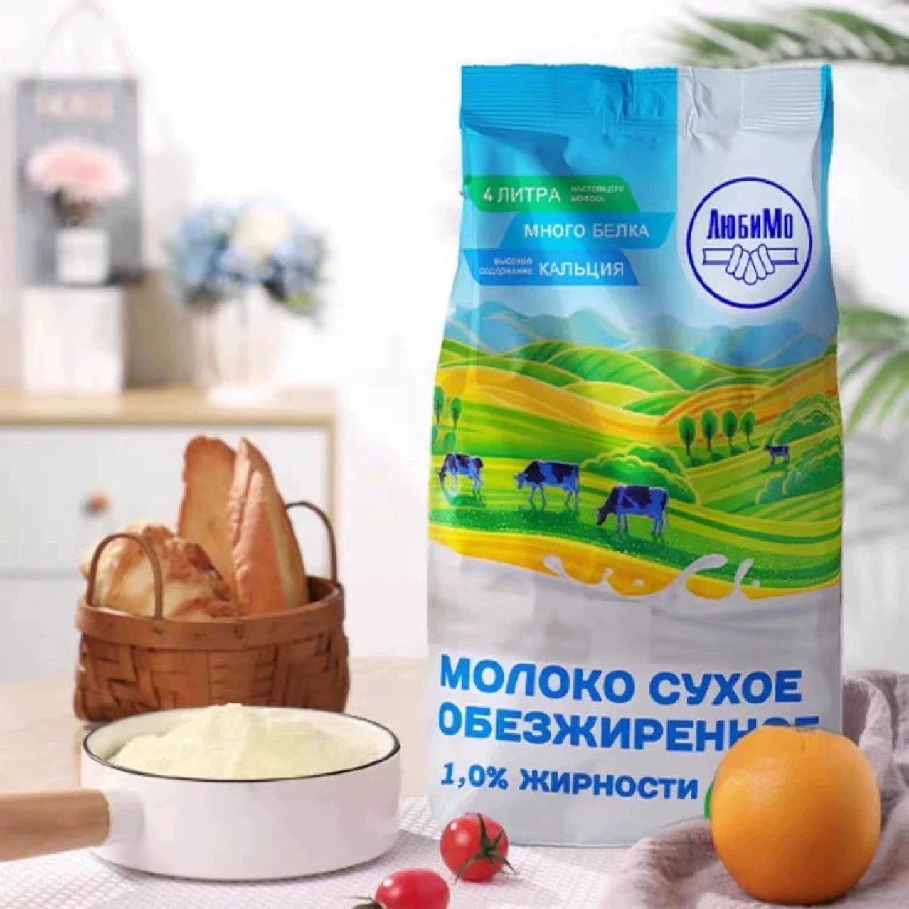 Настоящий импорт молочная смесь, Россия, 500 грамм
