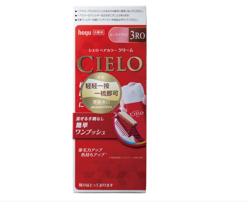美源宣若染发剂日本原装进口植物精华配方遮盖白发染发膏焗油膏|undefined