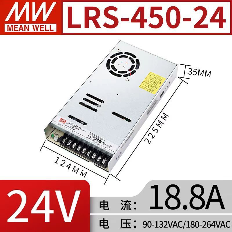 LRS明緯スイッチング電源220回転24v 12v-50/75/100/150/200w 5vs変圧器350nes|undefined