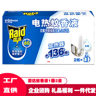 ���l���_늟�����Һ1��2Һ���ʽ�ӟ����a��Һ����Һ�oζ������b