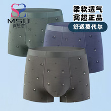 MSU��������Ʒ��װ��Ʒ͸����ʿ�ڿ�60֧ӡ���޺���ʿƽ�ǿ㵯��