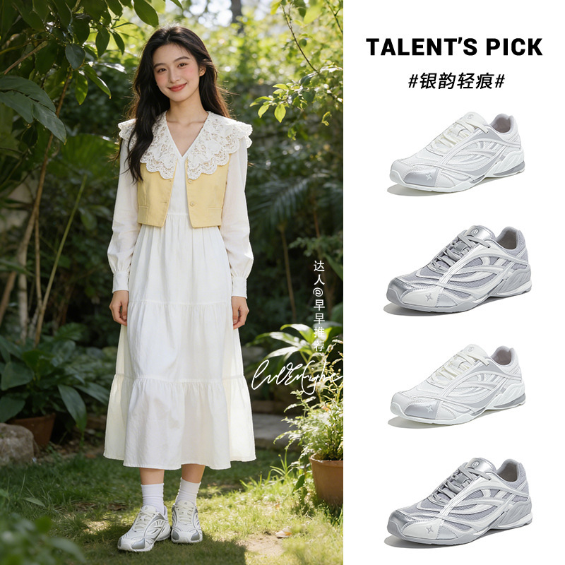 Thick-Soled Dad Shoes for Women, Trendy and Cool, 2026 Spring New Style Shoes, Women's Shoes That Are Comfortable, Versatile Casual Sneakers Thick-Soled Dad Shoes for Women, Trendy and Cool, 2026 Spring New Style Shoes, Women's Shoes That Are Comfortable, Versatile Casual Sneakers