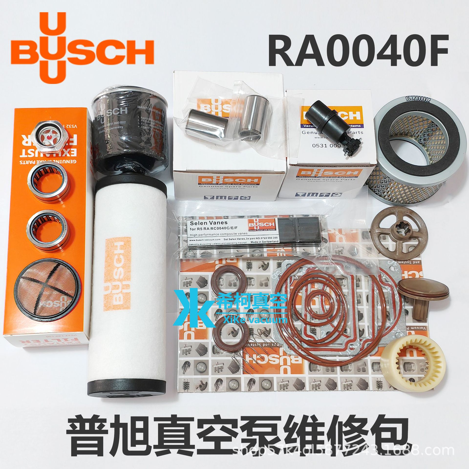 BUSCH普旭RA0040F真空泵维修包0993101466 滤芯包0992101463 现货