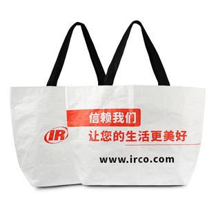 Large Size Pp Woven Cloth Coated Snakeskin Packaging Shopping Bag Shanghai Shiyi Packaging Manufacturer Customization