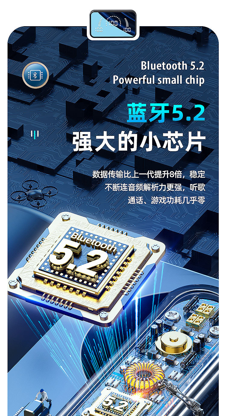 V9-镜面屏详情-华-蓝色-新_14