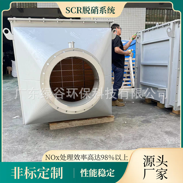 800kwC系列天然气发电机组尾气治理 SCR脱硝设备氮氧化物治理