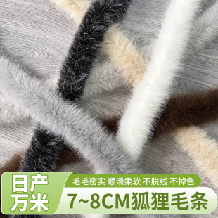 �º���ë�l7-8cm����h������[��߅�l����ñ�l���bЬñ�o��