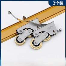 静音承重移门下滑轮钛合金趟门下轮推拉门地滑轮衣柜厨房轨道滚轮