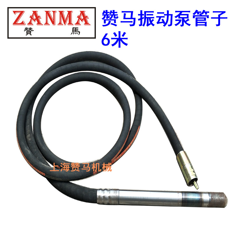 赞马汽油机振动泵管子配件混凝土振动棒工地盖房市政施工振动管子