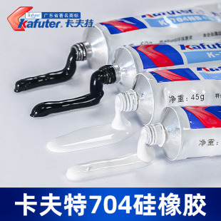 ������704�����zk704nb���zrtv͸����Ӿ�·��Ԫ���̶��^������z