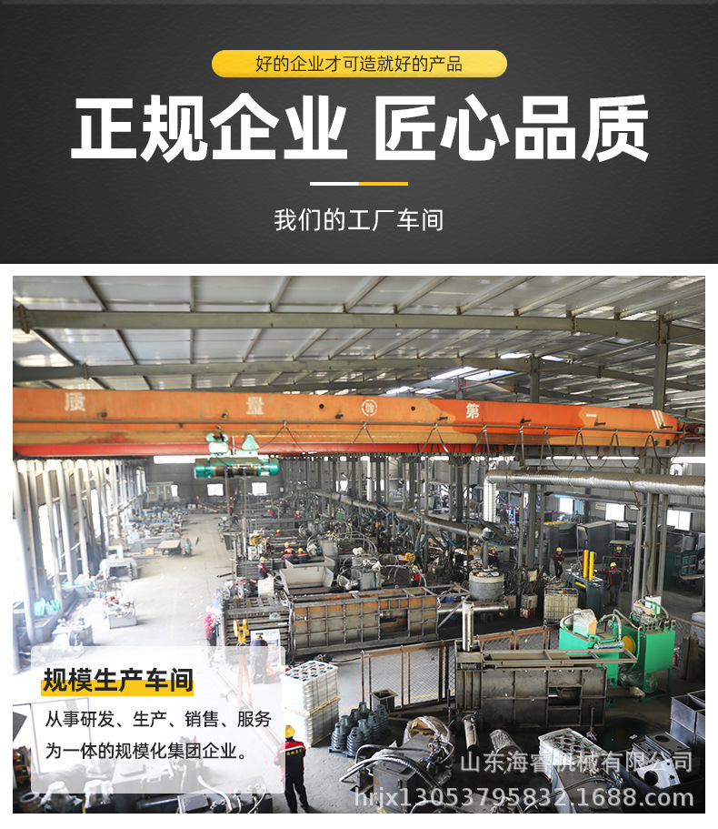 立式废旧报纸压缩打包机