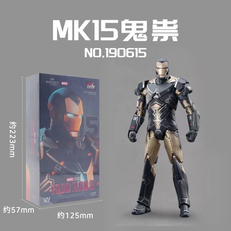 中动MK3钢铁侠MK50MK85漫威复仇者联盟手办人偶蜘蛛侠摆件发光版|undefined
