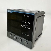 正泰多功能电力仪表PD666三相数显电流电压表RS485智能电表电能表