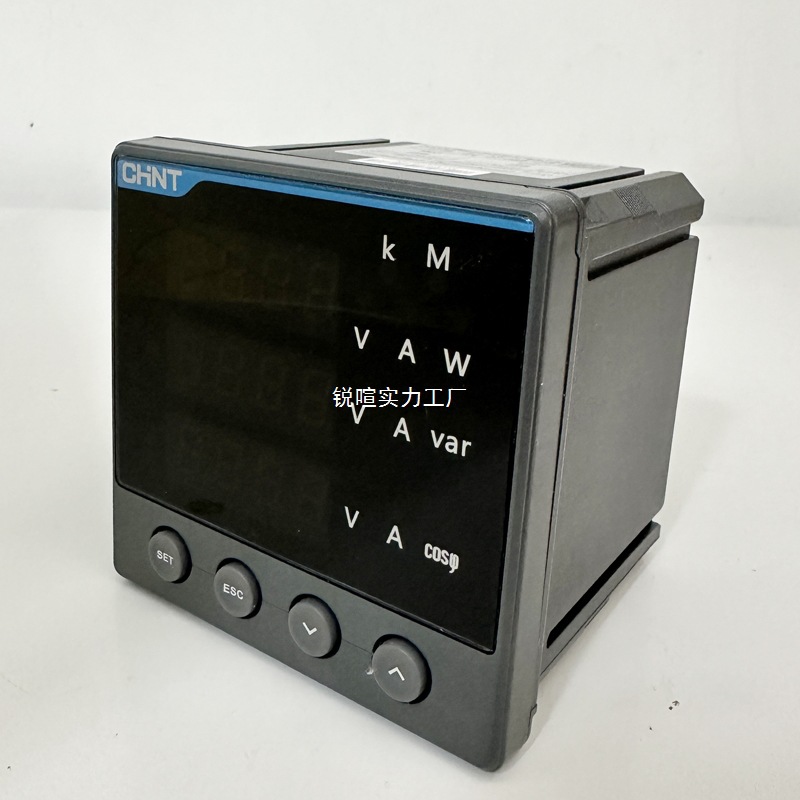 正泰多功能电力仪表PD666三相数显电流电压表RS485智能电表电能表