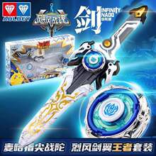 �µ�˫������ս��ָ�⽣�����ݶ�ͯ��߱����к��ҷ罣��������װ