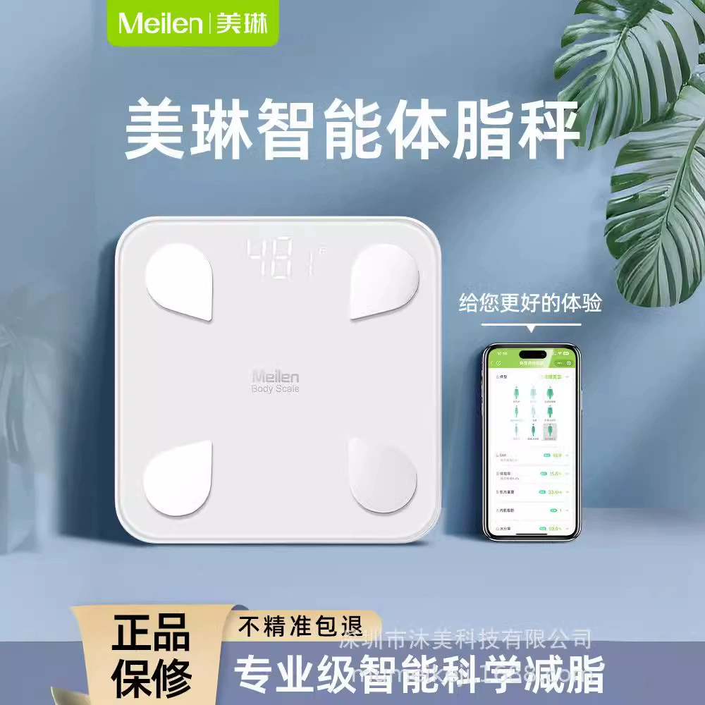 Подарок фабрики Mumei интеллектуальное измерение весов жира в организме трансграничное домашнее Bluetooth электронные весы человеческого тела поколение волос