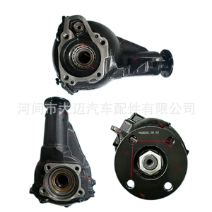 Suitable for Mitsubishi Pajero V31/V33/Black King Kong Rear Axle Differential Mr325160/Mb527300