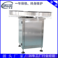 厂家供应简易理瓶机 转盘理瓶机 自动理瓶机 马口铁罐理瓶机