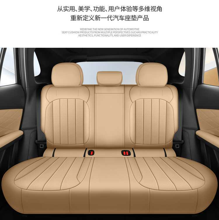 Suitable for 26 models of Geely Galaxy A7, these are all-season, full-coverage seat covers specifically designed for the A7 EM-i/EV car model