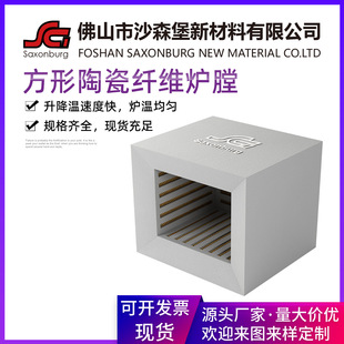 Aluminum silicate ceramic fiber furnace resistance wire embedded furnace high temperature box furnace laboratory muffle furnace