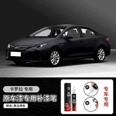 Pen for Toyota Cars, Car – Avtomobil boya qələmləri - 12ml-vehicle-specifictoyota-corolla-in-black-mica-color