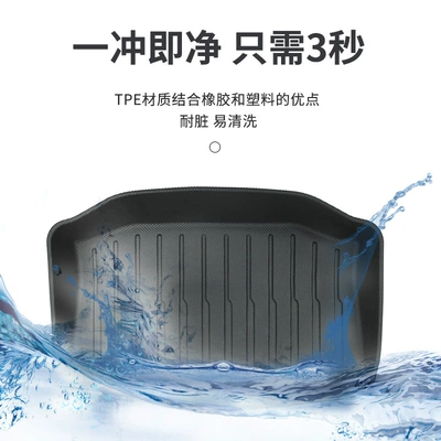 3 car tail box mat | Trunk Mat