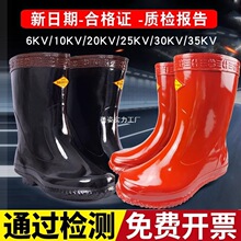 ��������^��Ь늾W��ѥ�^��ѥ늹�25kv�߉�6kv10kv20kv35kv