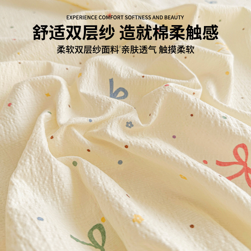 Juego de sábanas de algodón lavado de tres piezas: Sábana de gasa de doble capa Clase A, funda de almohada y sábana individual para dormitorio de estudiantes de verano.