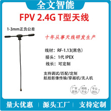 2.4G������Wifi�{����̖FPV��Խ�C�o�˙C����T���쾀ipe �D���쾀