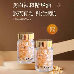 顔を救う美白・そばかす防止エッセンスオイル（ピュアゴールド） ナトリウムアクティブコラーゲン タイムスペースカプセル リジュビネイティングリキッド モイスチャライジング